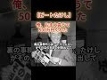 【ビートたけし】クラブで漫才するから来い！