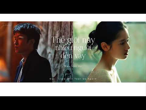 [Vietsub] Thế giới này nhiều người đến vậy - Mạc Văn Úy || 這世界那麼多人 - 莫文蔚 ♪