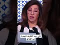 ليلي عبد اللطيف تتحدث عن العراق