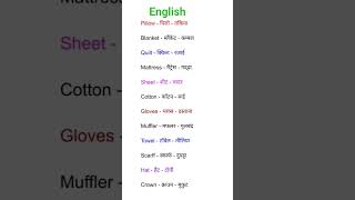 Daily use english sentences | english  | #Spoken english #english  | english speaking #viral 🗣️