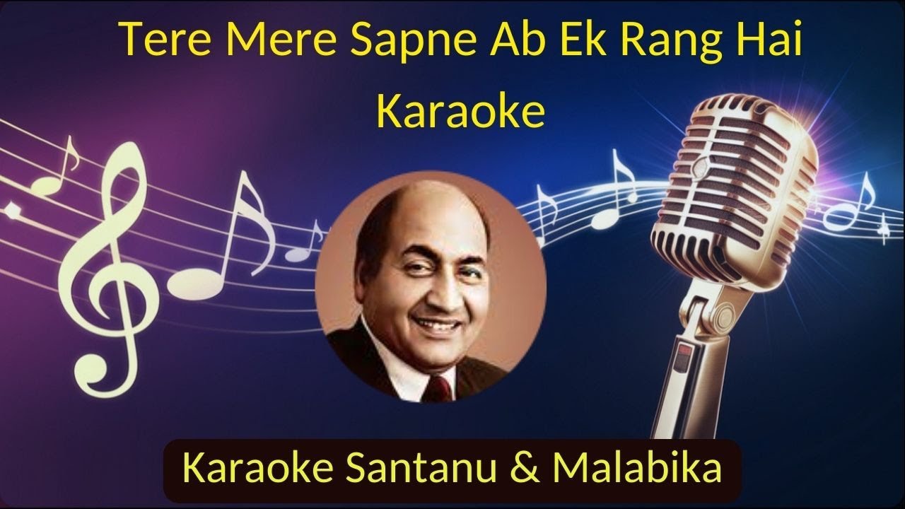 Tere Mere Sapne Ab Ek Rang Hain Karaoke With Scrolling Lyrics