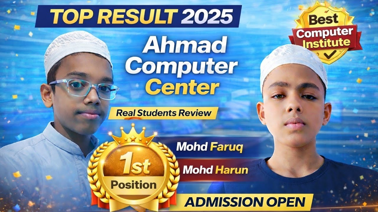 Students Review Ahmad Computer Center | Real Result 2025 | Computer ...