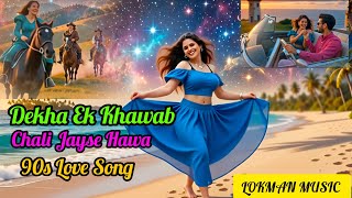 Dekha Ek Dream || Chali Jaise Hawa (New Version) Hindi Song 🎵♥️💃🌹