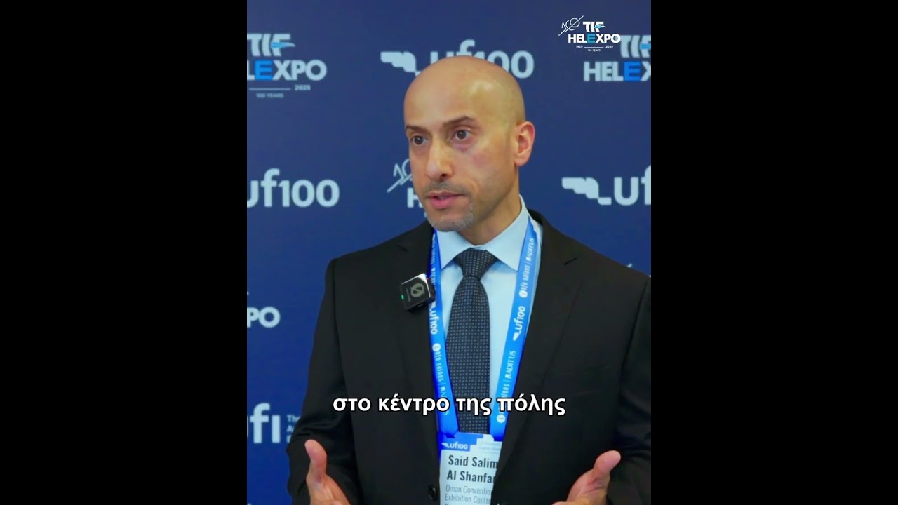 UFI European Event Week | Said Saim Al Shanfari - CEO Oman Convetion & Exhibition Center