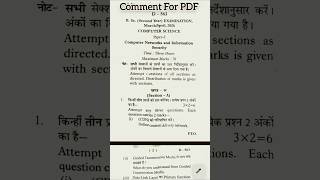 Computer Networks and Information Security।।bsc 2nd year।। 2026 #bsc2ndyear