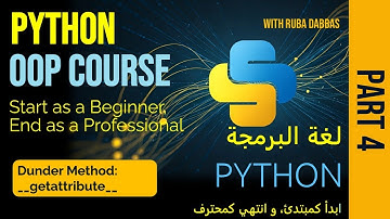 13. Python OOP Tutorial. Dunder Method: __getattribute__ - Part Four. بايثون بالعربي