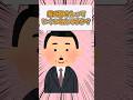 行政系VTuberが回答に困るコメント【質問】#越前市 #VTuber #質問