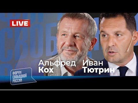 LIVE: Игры Кремля и стратегия Трампа: переговоры о мире в Украине зашли в тупик? | Альфред Кох