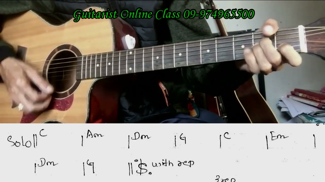 ချယ်ရီပင်အောက်နောက်တစ်ခေါက်-စိုင်းထီးဆိုင်(Rhythm Lesson)