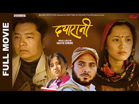 New Nepali Full Movie 2026 || Dayarani || Dayahang Rai | Bijay Baral | Diya Pun