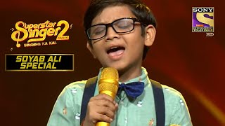 Soyab के इस गाने ने दिलाई First Love की याद | Superstar Singer Season 2 | Soyab Ali Special