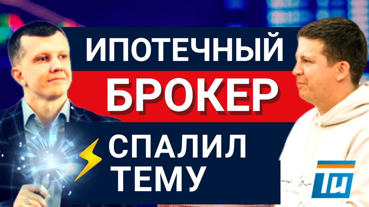 Ипотека на авто