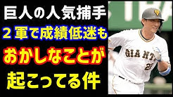 ノ ボールガールの野球news Youtube