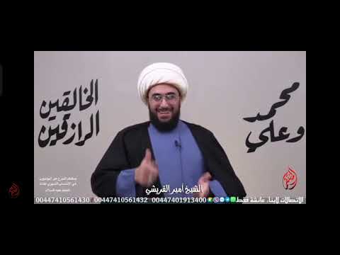 كافر كافر كافر مشرك مشرك مشرك أمير القريشي 