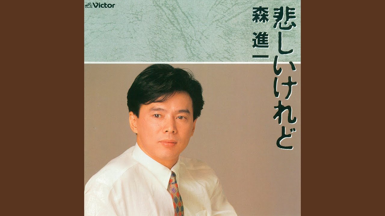 サマー・ラブ - YouTube