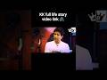 KK Sir – Ek Awaaz Jo Kabhi Khamosh Nahi Hogi | KK Singer Tribute #shorts