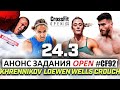 АНОНС CROSSFIT OPEN 24.3 | CF92