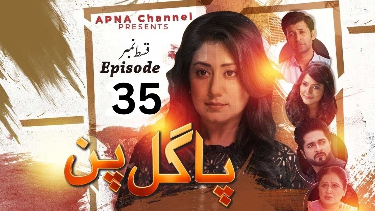PAGAL PAN - Epi 35 (Riz Kamali - Mona Shah - Faheem Abbas) | New Pakistani Urdu Drama | ApnaTv