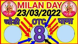 Milan Day 23, 03, 2022 Milan Day today close milan day open fix milan bazar fix game