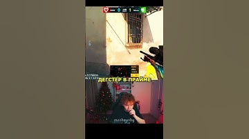 twitch: strogo  #strogo #cs2 #faceit #fyp