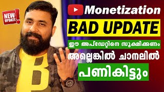 Big Change in YouTube Monetization Policy / YouTube Monetization Bad Update November 2021-2022