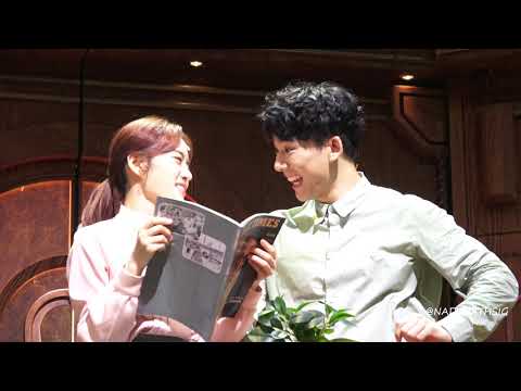 [2020.08.13] 뮤지컬 어쩌면 해피엔딩 커튼콜 (양희준, 강혜인, 이선근)