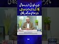 Budget Deficit, Trade Imbalance Major Causes of Economic Decline, Says Qaiser Bengali