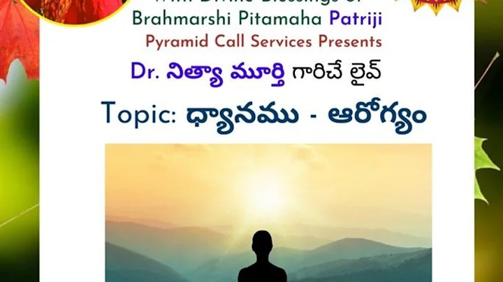 *Senior Pyramid Master Dr. Nithya murthy*|| PMC