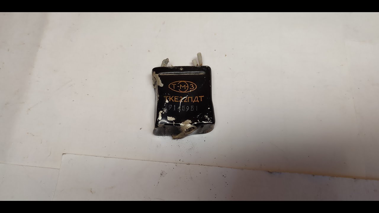 не приёмное реле ТКЕ22ПДТ - YouTube