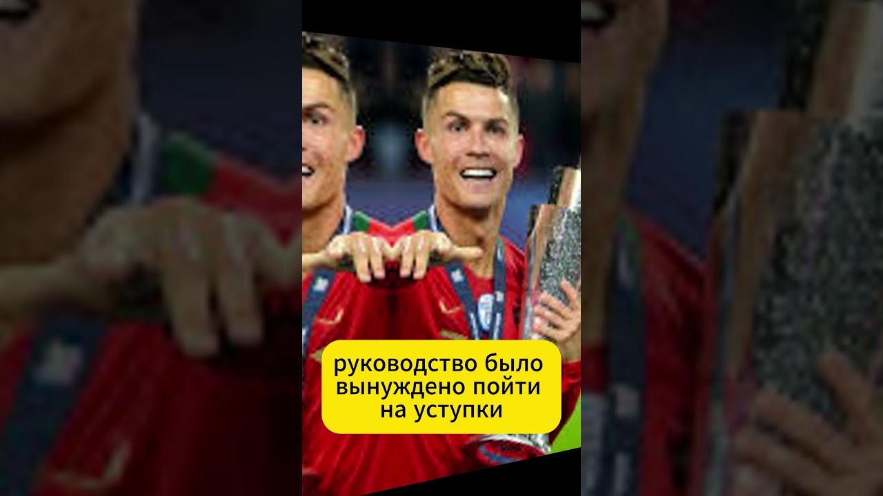Роналду сломал «Аль-Наср»: забастовка, бойкот и миллиарды убытков ⚽🔥