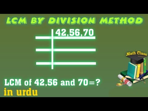 Lcm Of 42 56 And 70 Youtube