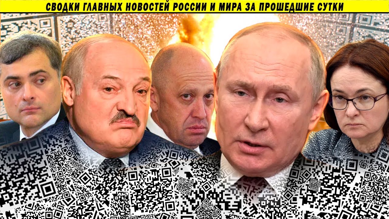 СВОДКИ: Сурков подставил Путина // Устранение силовиков в РФ // Цифровые паспорта