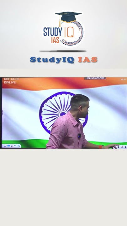 HOW TO LEARN INTEGRATION IN SOCIOLOGY #UPSC #IAS #CSE #IPS - YouTube