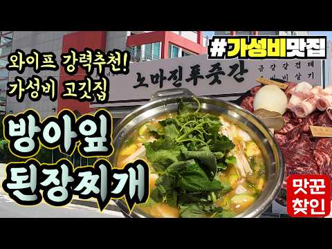 노마진푸줏간 구서점