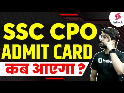 SSC CPO Admit Card 2023 | SSC CPO Hall Ticket 2023 | SSC CPO 2023 Admit Card Kab Ayega?