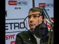 Radio METRO_102.4 [LIVE]-23.03.30-#ВечернийГородСЕленойЛариной — Александр Габитов