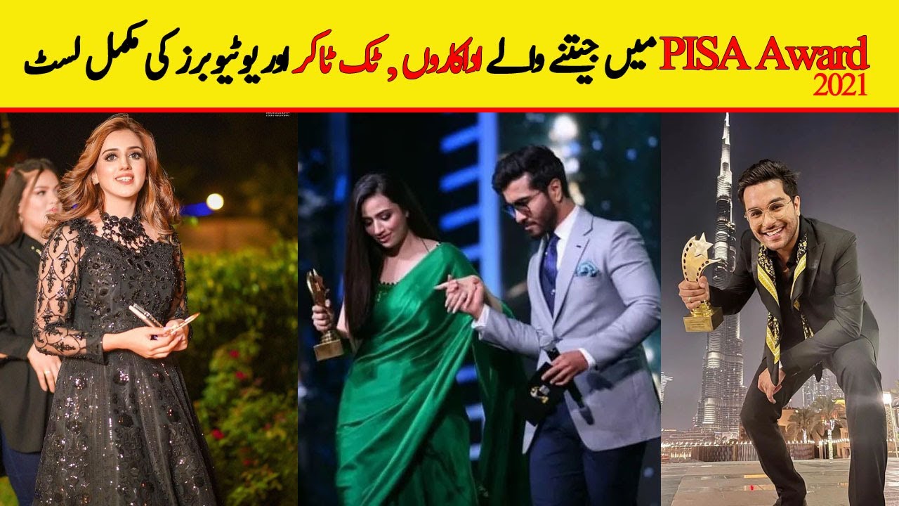 PISA Awards 2021 Winners Complete List