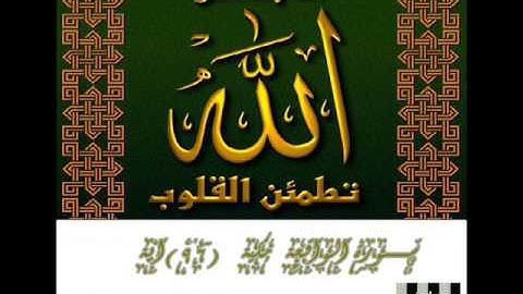 االقرآن الكريم (56) سورة الواقعة (2)