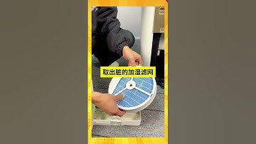 Bạn có biết sự tồn tại của Màng bù ẩm trong Máy lọc không khí?#MANGLOCKHONGKHISHARP#tamlocsharp