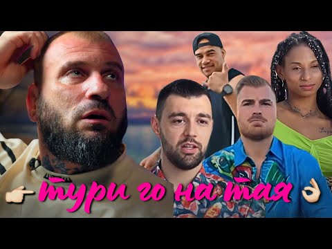 Повече цирк, по-малко романтика (Ергенът- еп. 4,5,6)