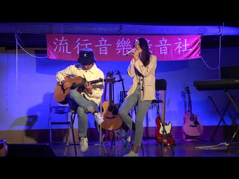 流行音樂錄音社 2020 06 04期末成發 生命有一種絕對