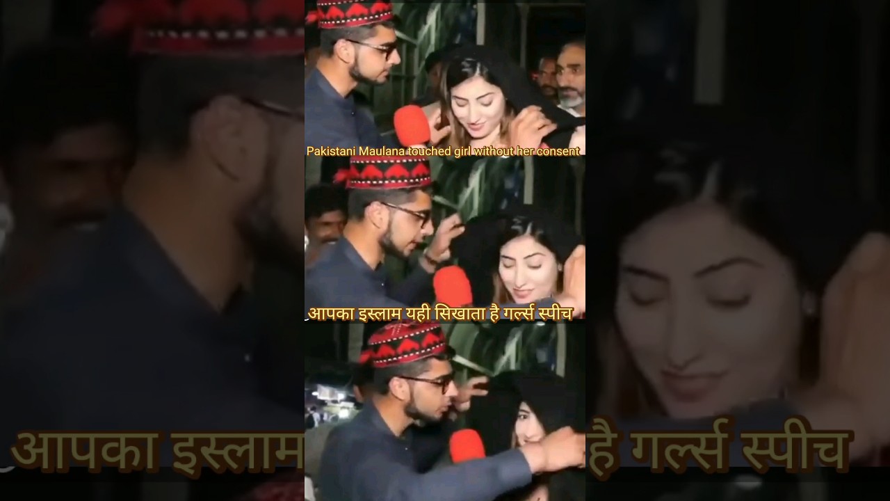 ISLAMIC SHOCKER ! Female Interviewer Confronted for Wearing Dupatta 