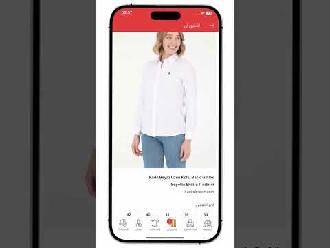 طريقة الشراء من   عبر خدمة اشتري لي من تركيا