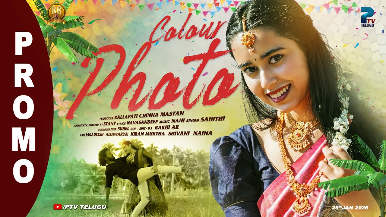 Colour Photo  DJ Folk Song || Stany | Jagadeesh | Aishwarya | Rakhi AR || Folk Songs 2026