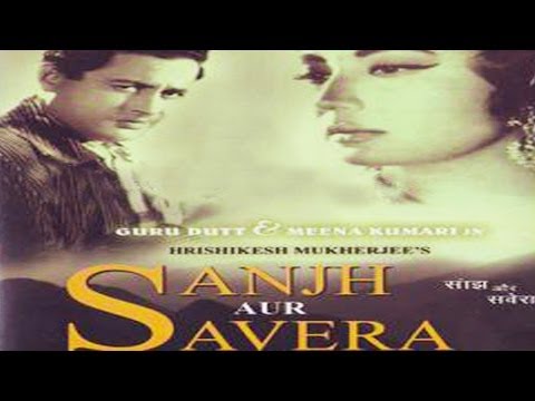 Sanjh Aur Savera