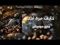عبد الحليم حافظ خايف مرة احب بدون موسيقى