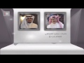 زامل ياقلب لا تحزن كلمات الشاعر سعيد الشواطي ألحان و اداء فهد غظيف