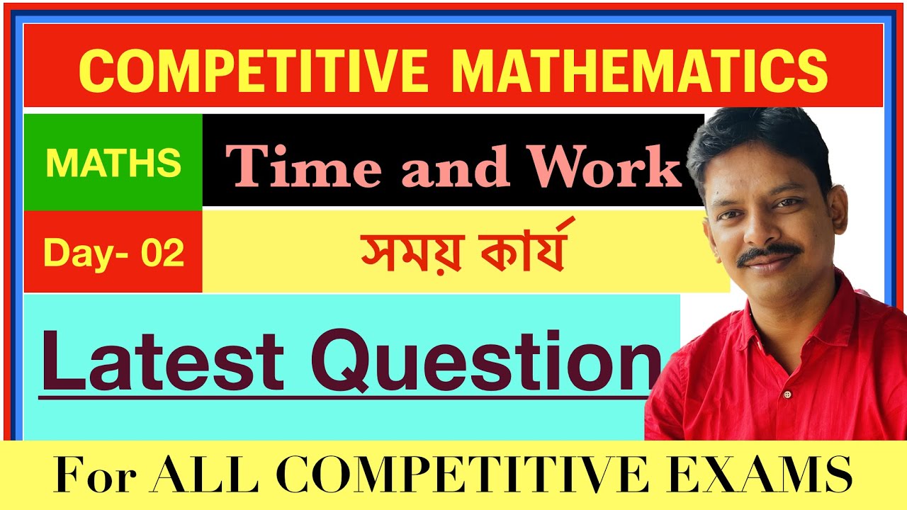 Complete Solution Of Time And Work Maths In Bengali 