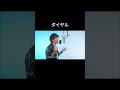 『歌ってみた』レイニーブルー(ショートVer1)/德永英明 Covered by のぶあ #のぶあ #歌ってみた