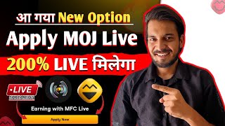 🤫 Apply MOJ Live Option ✅️ In MOJ App 🥳 200% Guaranteed ✔️ screenshot 5